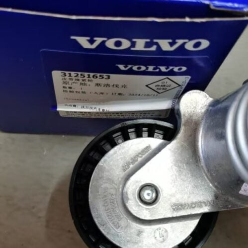 Genuine OEM Volvo 31251653-C30, C70, S40, V50