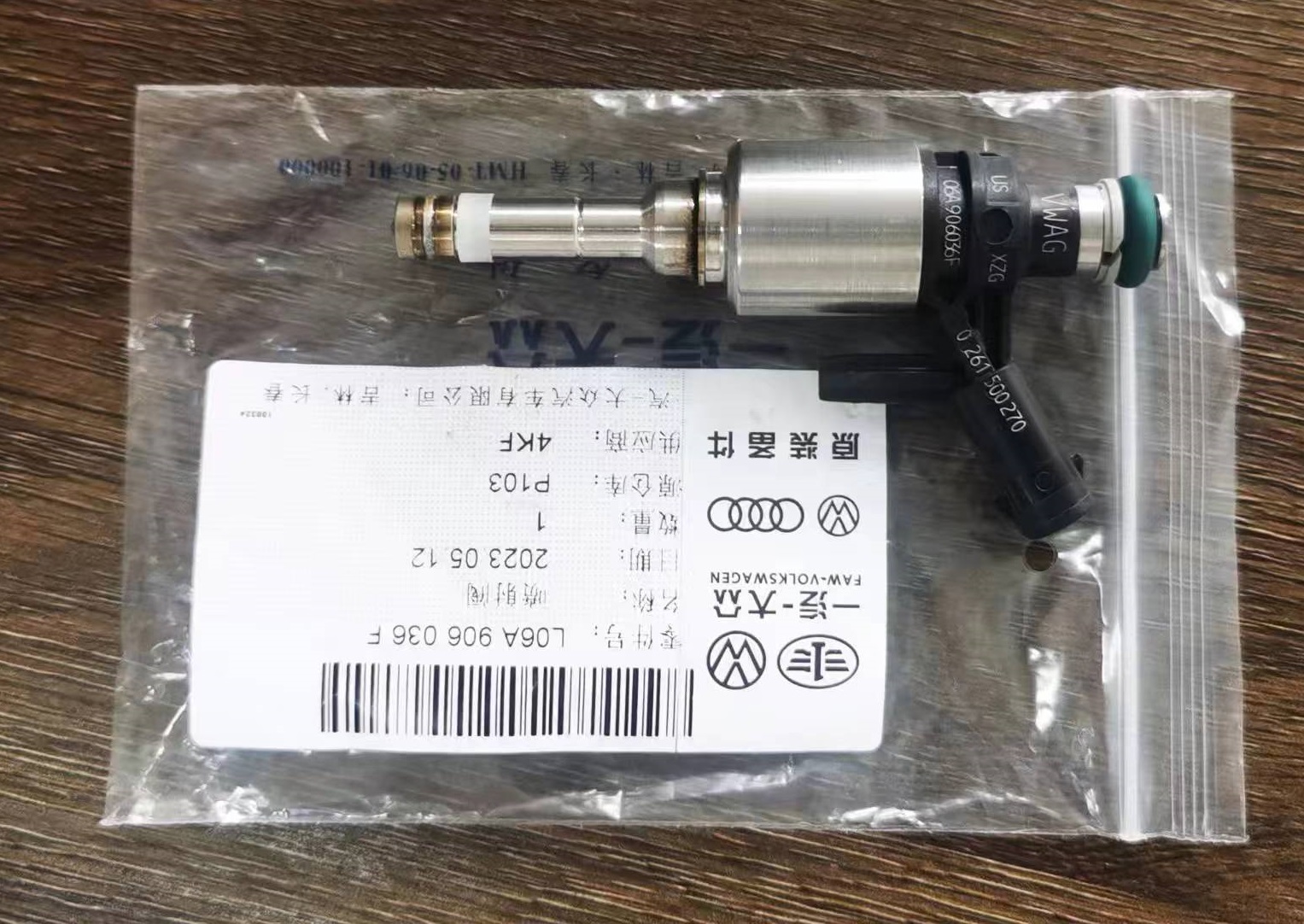 Audi VW Genuine Fuel Injector 06A906036C, 06A906036F 