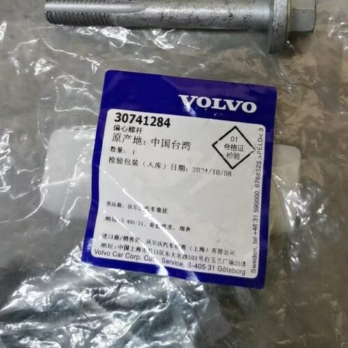 Volvo Genuine 30741284 Lower Control Arm Adjust Bolt