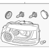 Composite Assembly - Land-Rover (LR052381)